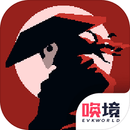 黑白魂刃游戲