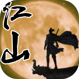 江山奇?zhèn)b傳手游