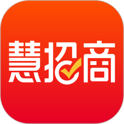 慧招商云平臺