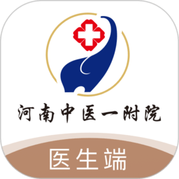 豫中一醫(yī)生端