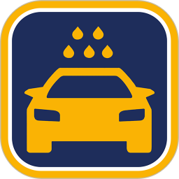 E速洗車軟件