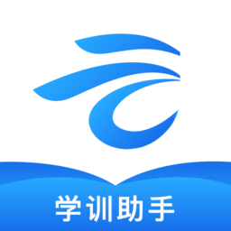 知旅云學(xué)訓(xùn)助手手機(jī)版