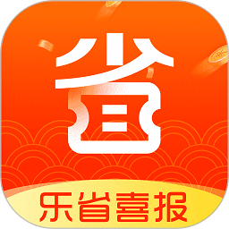 樂(lè)省喜報(bào)