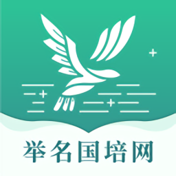 舉名國培網(wǎng)繼續(xù)教育