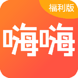 游戲圈福利版