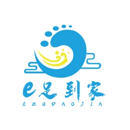 重慶e足到家