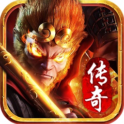 金猴傳奇手游夢玩版