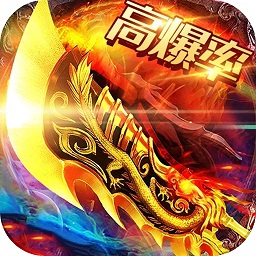 夢玩手游皇圖良心版?zhèn)髌鎎t