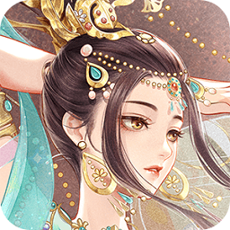 錦繡長安最新版