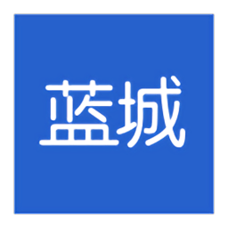 藍(lán)城服務(wù)app(藍(lán)城客戶服務(wù)系統(tǒng))