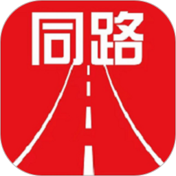 同路評論