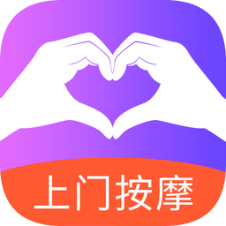 比個(gè)心按摩手機(jī)版