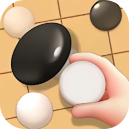天元圍棋最新版