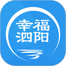 幸福泗陽