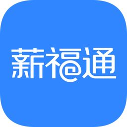 招商銀行掌上薪福通ios版