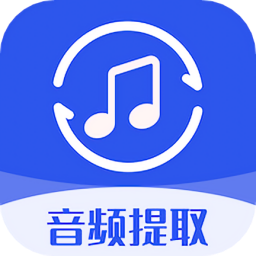 音頻提取格式工廠最新版