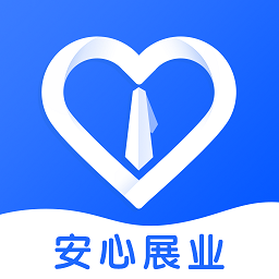 安心展業(yè)最新版