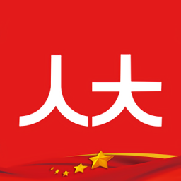 南寧市人大綜合管理信息平臺手機端