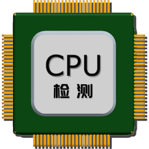 云川手機檢測軟件