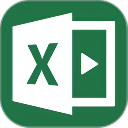Excel表格辦公軟件大師課