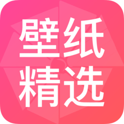 密悟個性壁紙app