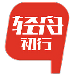 輕舟初行司機(jī)端app
