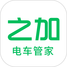之加電車(chē)管家手機(jī)版