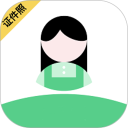 證件照DIY手機版