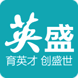 英盛企業(yè)版app
