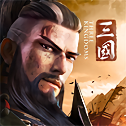 三國(guó)英雄的榮光游戲(臺(tái)服)
