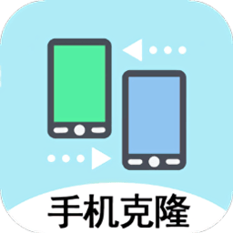 快傳換機助手