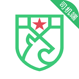 中軍出行司機(jī)app
