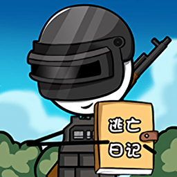 火柴人逃亡日記2小游戲