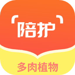 孕期幫手軟件