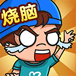 最強腦洞大挑戰(zhàn)