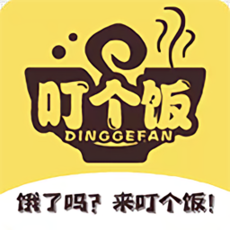 叮個(gè)飯app