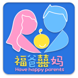 福爸囍媽app