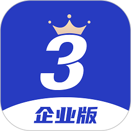 三節(jié)課企業(yè)版