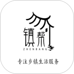 鎮(zhèn)幫同城服務(wù)
