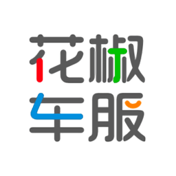 花椒車(chē)服手機(jī)版