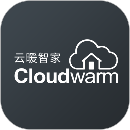 云暖智家軟件
