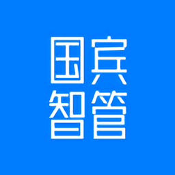 國賓智管app