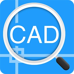 迅捷cad看圖軟件
