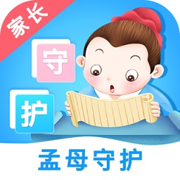 孟母守護(家長端)