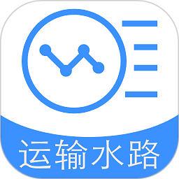 初級經(jīng)濟(jì)師運(yùn)輸水路專業(yè)