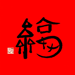 集福神器2022手機(jī)版