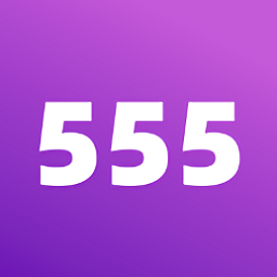 555游戲攻略