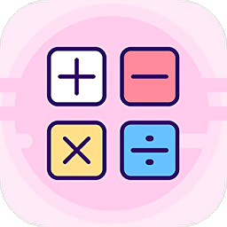 計(jì)算器語(yǔ)音播手機(jī)版