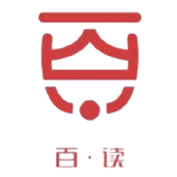 百讀書院app