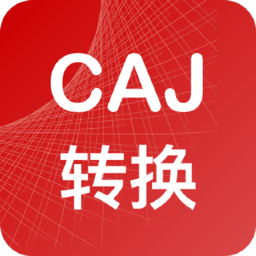 caj轉(zhuǎn)換助手app